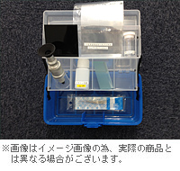 点検キット(補助ツール)