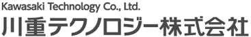 川重テクノロジー株式会社