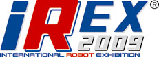 2009国際ロボット展