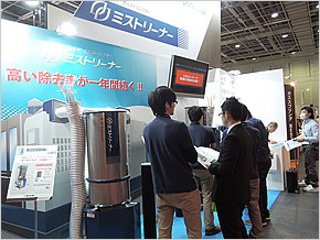 「インターモールド2014/金型展2014」に出展しました!
