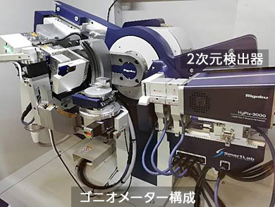 金属部品極点図の例