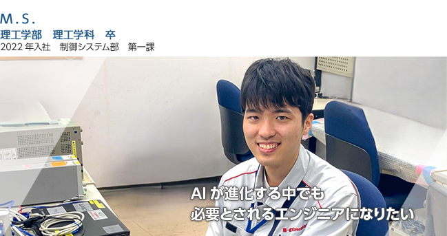 AIが進化する中でも必要とされるエンジニアになりたい