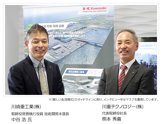 写真　中谷氏と熊本社長