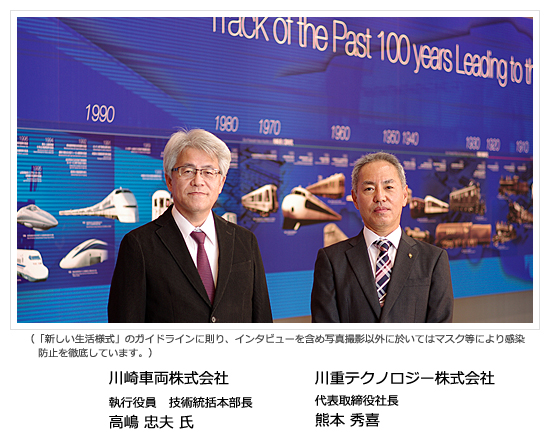 写真　高嶋氏と熊本社長