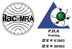オゾン劣化で損傷したゴムホース