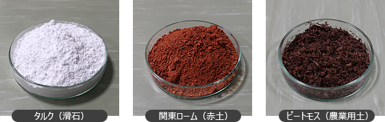 試験粉体例