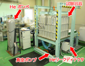 図5　耐圧部品漏れ検査　検査方法検証の様子